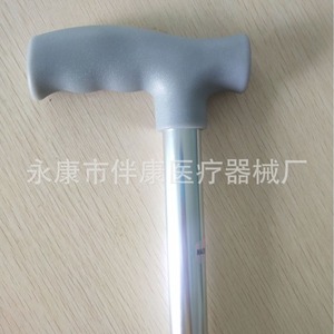 Canne télescopique en alliage d'aluminium, longueur réglable 65-87.5cm, embout en caoutchouc pour personnes âgées, bâton de marche noir, argent, marron - Product Image 5