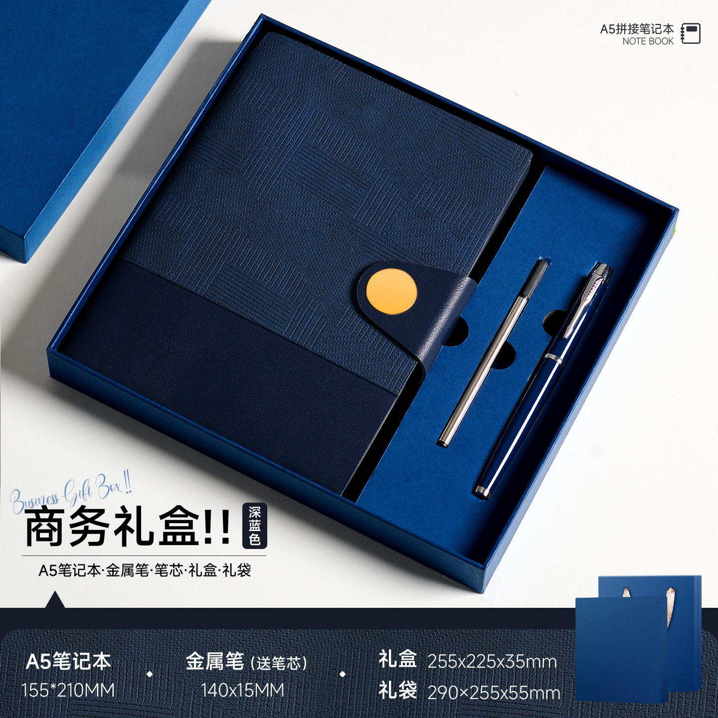 Coffret cadeau d'affaires A5 - carnet ligné bleu foncé avec fermeture à bouton-pression