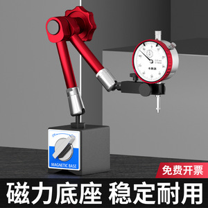 Lever <b>Dial</b> <b>Gauge</b> Magnetic Base 360 Degree Adjustable High Accuracy Aluminum Alloy For Precision Measurement - Product Image 4
