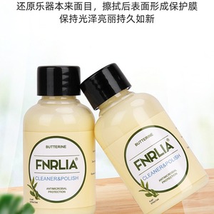 น้ำมันทำความสะอาดไวโอลิน Fnrlia สำหรับเครื่องดนตรีไม้ที่มีคราบตกค้างและขจัดคราบโรซิน - Product Image 4