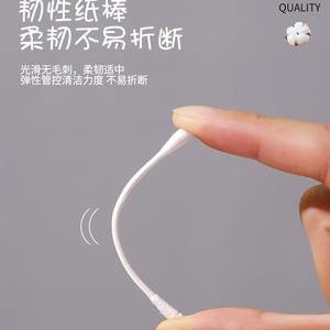 สำลีก้านสำหรับเด็กแบบสองด้าน 200 ชิ้น สะดวกสำหรับทำความสะอาดสำหรับเด็กทารกและใช้ในครัวเรือน - Product Image 3