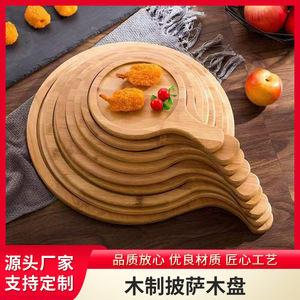 Solid Wood Pizza <b>Tray</b> With Handle Round Serving Plate For Bread Sushi Cheese Western Food Kitchen Use - Product Image 5