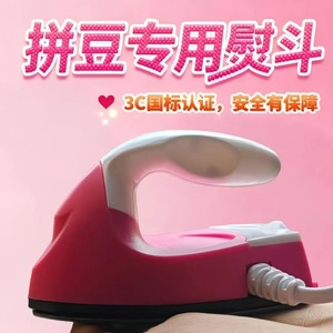 Mini Iron For Craft Diy Plastic Handheld 60W Low Power Heat Tool For Beading And Tackling - Product Image 4