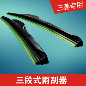 Lame d'essuie-glace Gaojie 700 mm sans cadre pour pare-brise de voiture Mitsubishi Outlander ASX Eclipse Cross Southeast DX3 DX7 - Product Image 3