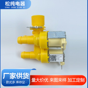 Vanne solénoïde d'eau F8286401 1 pouce en plastique électrique de haute qualité pour pièces de filtre à eau - Product Image 5