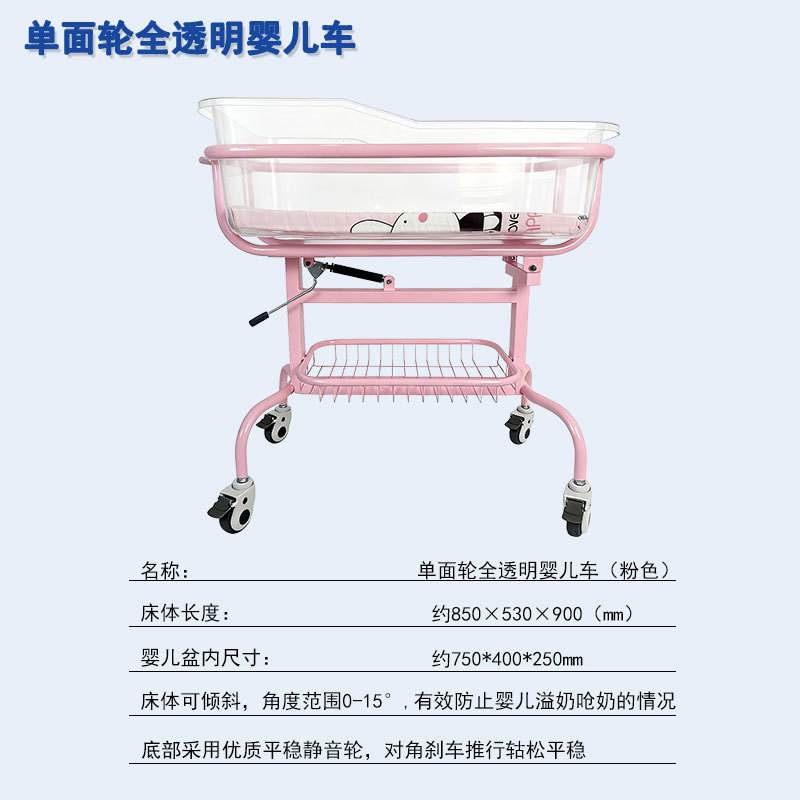 Pink steel single-sided wheel transparent stroller