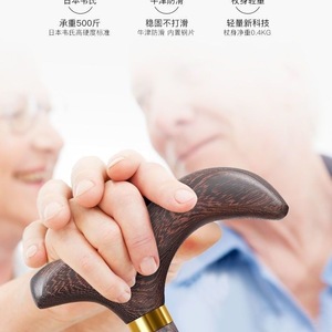 Canne de marche unique en bois de rose antidérapante, en bois de poulet, haut de gamme, pour homme senior - Product Image 4