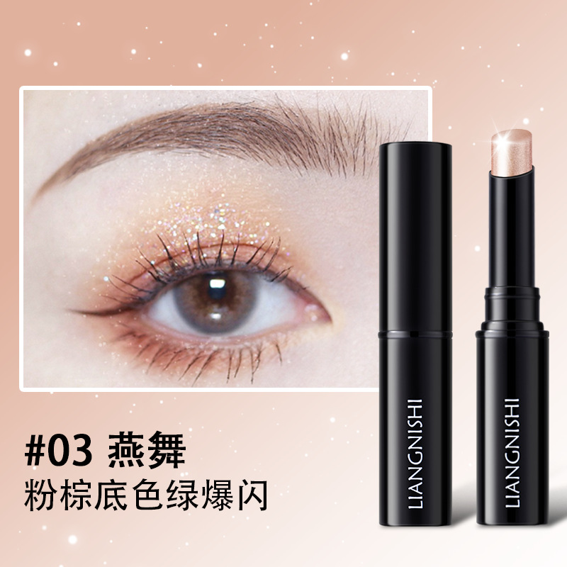 02#Amber Earth Tone Pearlescent Shimmer