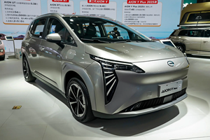 Venta Especial: GAC AION Y Plus, Vehículo <span class=keywords><strong>de</strong></span> Nueva Energía, SUV Compacto Espacioso, Exportación al por Mayor desde China, Auto Nuevo a Kilómetro <span class=keywords><strong>Cero</strong></span> - Product Image 2