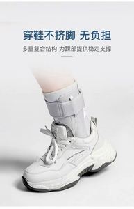 <b>Ankle</b> <b>Support</b> Brace with Side Stabilizers for Sprained <b>Ankle</b> Unisex Protection Durable & Breathable Adjustable Soft <b>Ankle</b> Splint - Product Image 3