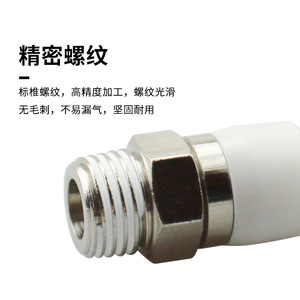 ข้อต่อแบบหมุนลม LiYuan รุ่น KSH06 M5 M6 10KSH06 สำหรับสายลม - Product Image 1