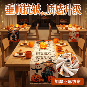 Mantel de poliéster rectangular con estampado de calabaza y fantasma para Halloween, decoración para fiestas, de Lamp Fairy - Product Image 3