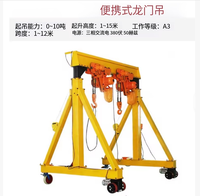 Mini-grue portique mobile à hauteur réglable 1-5 tonnes, équipement de levage d'atelier intérieur avec palan électrique 20m de portée, capacité 1 tonne, Anhui