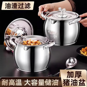 Stainless Steel Oil <b>Storage</b> <b>Container</b> With Filter Double Handles Large Capacity Household Use High Temperature Resistant - Product Image 2