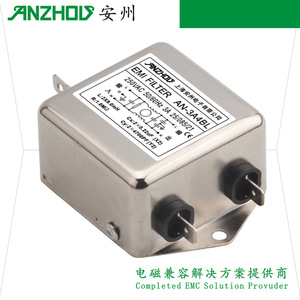 Filtro EMI Anzhou AN-3A4BL 3A, Filtro de Ruido de Modo Común para Línea de Alimentación CA - Product Image 3