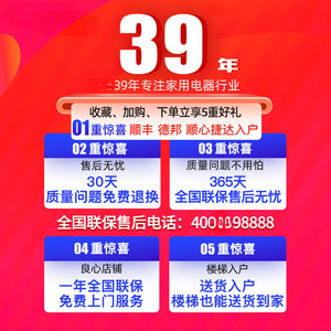 Compact <b>Refrigerator</b> 60-99L Auto Defrost Energy Efficient Quiet Operation For Dormitory Rental Use - Product Image 5