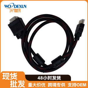Câble HDMI vers VGA 1,5 m, adaptateur mâle vers femelle pour projecteurs, fil en acier recouvert de cuivre noir - Product Image 5