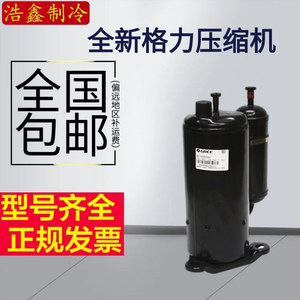 Compresseur de réfrigération Lingda QX C214E030g 1,5 HP R22 pour réparation de climatisation - Product Image 5