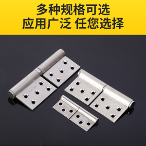 บานพับธงสแตนเลส 8 รู เปิดได้ 180 องศา บานพับประตูหน้าต่างอุตสาหกรรม คู่ - Product Image 5