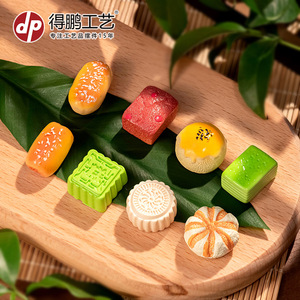 Miniature Resin Food Toys Traditional Pastries Play Food Craft Decorations For Kids And Photography Props - Product Image 5