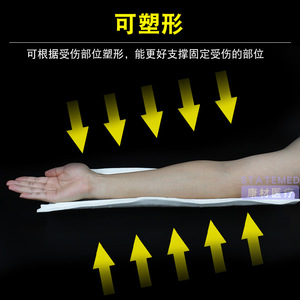 แผ่นดามกระดูกแบบโพลิเมอร์ทางการแพทย์ สีขาว 1612 แผ่นไม้อัดโพลิเมอร์ สำหรับแขน ข้อมือ ข้อศอก ข้อเท้า เข่า - Product Image 5