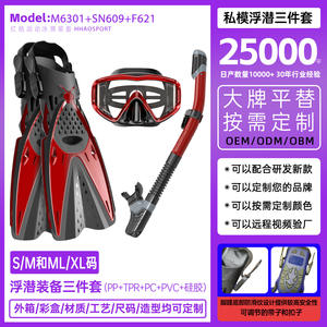 Equipo de Buceo, Máscara de Snorkel, Aletas Ajustables de PVC Negro, Equipo de Natación y Buceo - Product Image 4