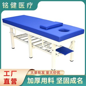 Mingjian Massage <b>Bed</b> 009 Carbon Steel Frame <b>Sponge</b> Padding For Clinic Therapy Beauty Use - Product Image 3