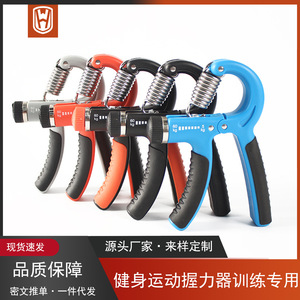 Renforceur de force de préhension réglable de 5 à 60 kg, en acier à ressort, pour l'entraînement physique et la rééducation - Product Image 5