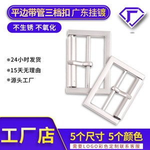 D-Ring Buckle Alloy <b>Mirror</b> Electroplating <b>Rectangle</b> Casual Belt Buckles For Men And Women Adjustable Buckle Accessory - Product Image 4