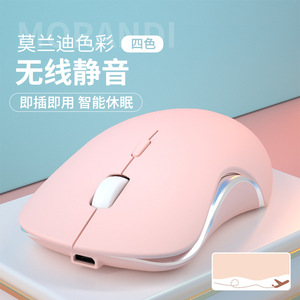 Ratón inalámbrico Morandi rosa 2,4G fotoeléctrico 4 botones silencioso con iluminación para ordenador portátil - Product Image 5