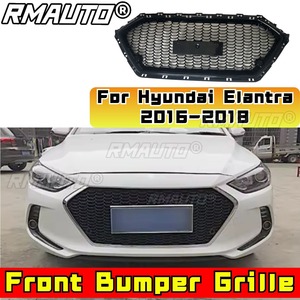 กระจังหน้ารถยนต์สำหรับ Hyundai Elantra รุ่นปี 2016-2018 ชุดแต่งกระจังหน้าสไตล์ Racing สำหรับ Hyundai Elantra อุปกรณ์ตกแต่งรถยนต์ - Product Image 1