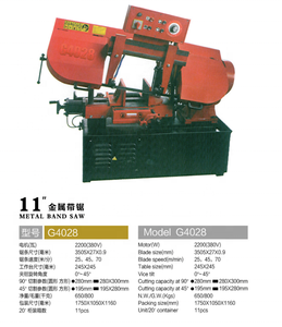 เครื่องเลื่อยสายพานตัดโลหะไฮดรอลิกแบบแมนนวล รุ่นใหม่ bibo MCB280 ขนาด 11 นิ้ว พร้อมมอเตอร์เกียร์ไฮดรอลิกและส่วนประกอบหลัก - Product Image 3