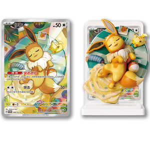 Collezione <span class=keywords><strong>di</strong></span> Figure PY Pokemoned Authentic Drawing Dreams Set Eevee, Carte Personaggio, Booster Pack, Espositore, Regalo, Gioco <span class=keywords><strong>da</strong></span> Tavolo - Product Image 3