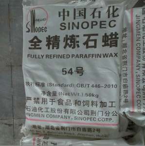 ขี้ผึ้งพาราฟิน58-60 Kunlun กลั่นจากประเทศจีนสำหรับการผลิตเทียน - Product Image 2