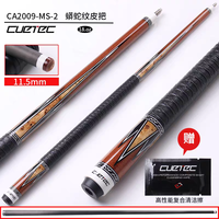 Queue de billard Cuetec ZEUS en fibre de carbone, 11,5 mm / 12,5 mm, entièrement en carbone, faible déflection, pointe Tiger Sniper