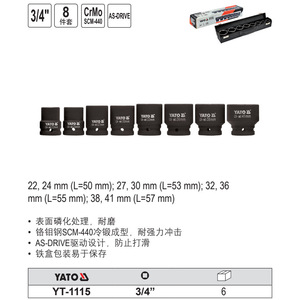 Yato <b>Impact</b> Wrench <b>Socket</b> Set 3/4 Inch CrMo SCM-440 AS-Drive 8-Piece - Product Image 1