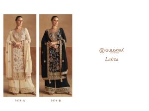 Lahza salwar kameez Palazzo ชุดเย็บเต็มฟรีไซส์มีสไตล์ชุดปากีสถานมีจำหน่ายในราคาไม่แพง - Product Image 3