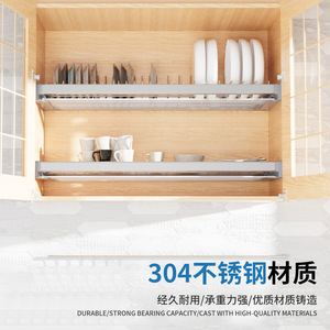 ชั้นวางจานสแตนเลส 304 แบบสองชั้น ยี่ห้อ Left Steel สำหรับตู้เก็บของแบบดึงออกได้ ชั้นวางจานติดผนังสำหรับห้องครัวทันสมัย - Product Image 5