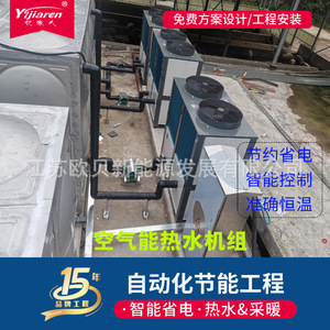 Calentador de agua con bomba de calor industrial de fuente de aire R-410A 380V de bajo consumo para calefacción en fábricas de galvanoplastia - Product Image 3