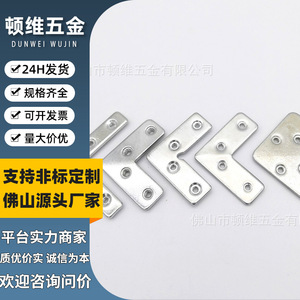 Supports d'angle en alliage d'aluminium, petit profil d'angle avec ouverture pour portes et fenêtres, accessoires métalliques pour la décoration intérieure - Product Image 3