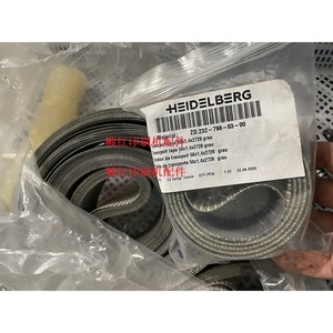 Correa de Transporte Heidelberg 50x1.4x2728mm para Alimentación de Papel en Máquinas de Impresión Offset - Product Image 1