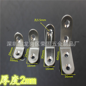 Soporte de Ángulo de Acero Inoxidable para Popularización Científica en Suzhou, Conector de Soporte de Estante en Forma de L de 20, 25, 30, 40 mm - Product Image 1