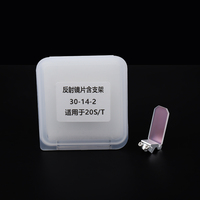 Lentille réflectrice laser à fibre Dunlei CQWY SUP20S/T avec support 30x14x2mm pour tête de découpe et de soudage - Utilisation industrielle