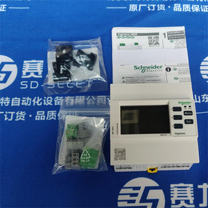 Dispositivo de Monitoreo de Aislamiento Schneider IMD-IM20-H, Serie Completa, Repuestos de Control Industrial, Monitor - Product Image 2