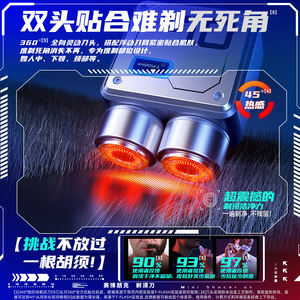 Rasoir électrique en métal à double tête Punk Chyoku S9, rechargeable, étanche IPX7, pour hommes - Product Image 4