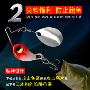 Mini señuelo giratorio para lubina, pez mandarín y cabeza de serpiente, cebo de agua media con anzuelo triple y cuchilla brillante - Product Image 3