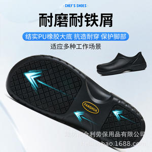 Zapatos de Chef Fanghua para Hombre, Impermeables, Antideslizantes, Resistentes al Desgaste, Ligeros, Transpirables, Diseño de una Pieza, para Cocina - Product Image 4