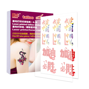 Autocollant de tatouage temporaire KeMeng pour hommes, femmes et enfants - Tigre, loup, crâne de mort, squelette, roi, motifs animaux, sans <span class=keywords><strong>film</strong></span>, ensemble A+B, bricolage - Product Image 5