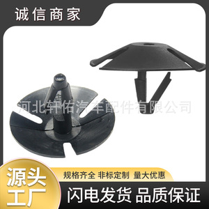 คลิปยึดแผ่นกันความร้อนฝากระโปรงหน้ารถยนต์ Xuanyou ขนาด 33.5 มม. x 20.8 มม. สำหรับ Dodge Durango Jeep Chrysler - Product Image 5