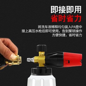 Pa Foam Sprayer With Adjustable Nozzle Manual Operation White 210g Car <b>Washer</b> - Product Image 4